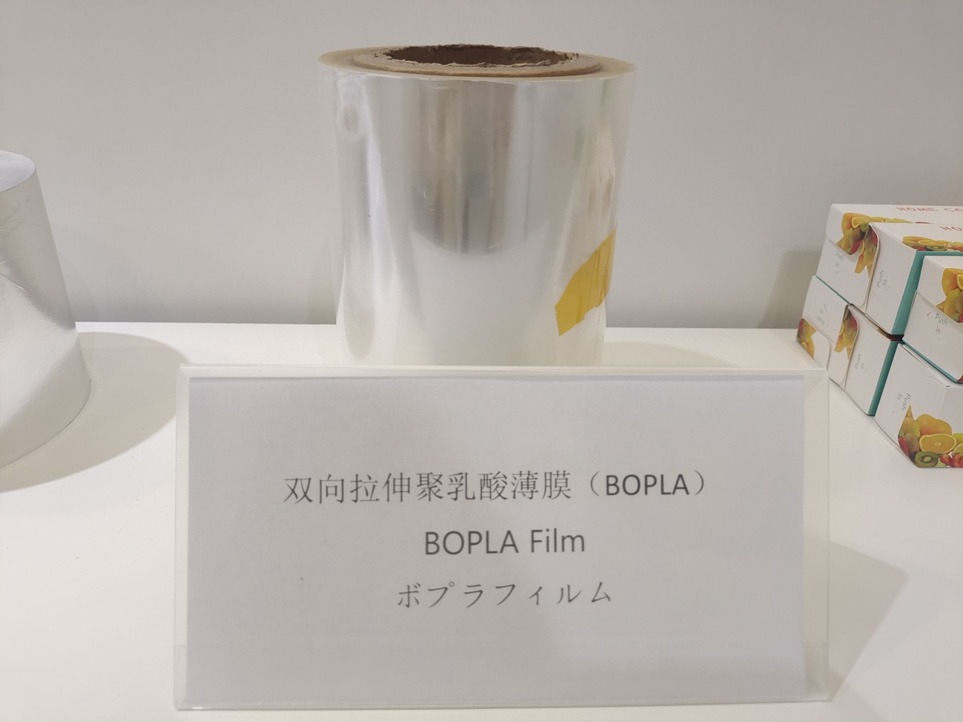 We offer complete solutions tailored on the individual customer requirements and we represent the most important world leading producers of plastic films.