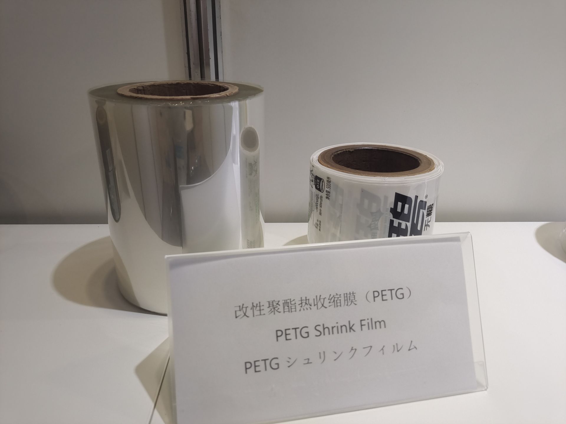 In the food industry, custom printed shrink film is often used to package a variety of products, including meat, poultry, seafood, cheese, bakery items, and confectionery. It provides a protective barrier to extend shelf life and enhance product presentation.