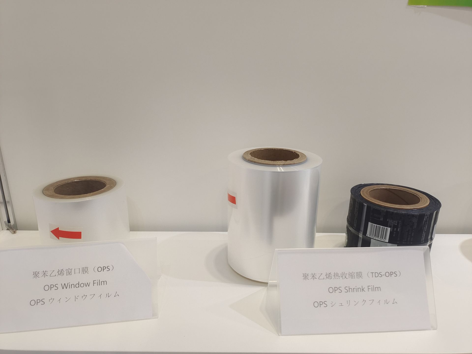 In industrial settings, shrink film is used for securing and protecting products during shipping and storage. It can be customized with product identification and safety information.