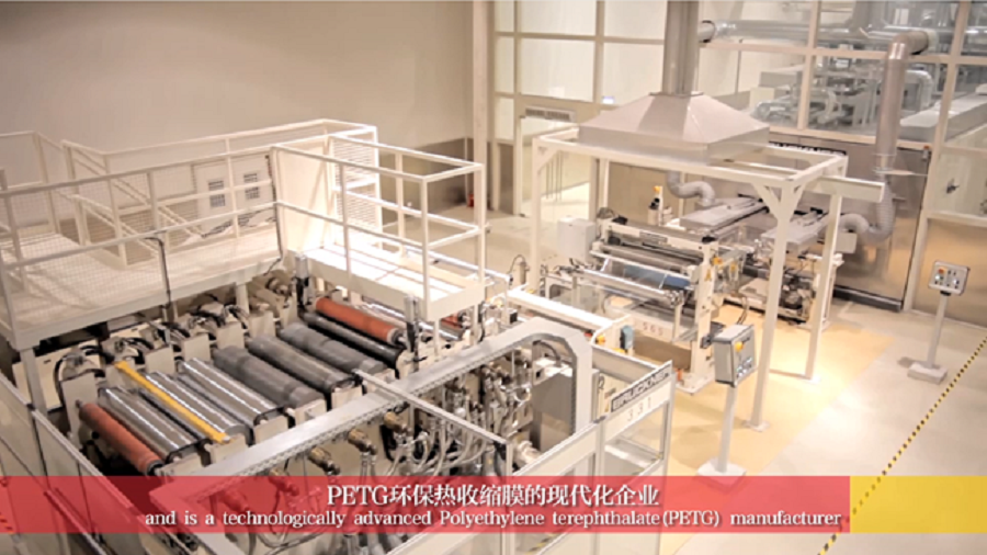 Custom printed shrink film is a versatile packaging material that not only protects products but also serves as a canvas for branding, marketing, and product information. Its adaptability makes it suitable for a wide range of industries and applications.